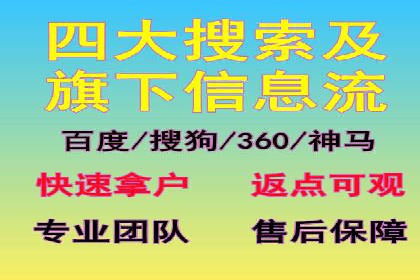社交媒体信息流广告的受众分析与目标用户定位