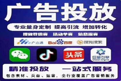 SEM竞价推广策略优化：从失败到成功的转变