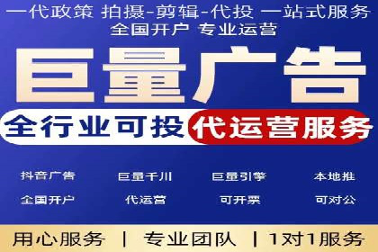 行业领先企业的sem代运营公司合作经验